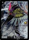 P30/Y8 C-foil ルナー・クロロ