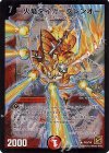 P45/Y9 R-foil 火焔タイガーグレンオー