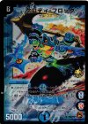 P58/Y9 R-foil ケロディ・フロッグ