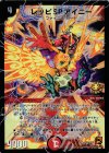 P94/Y9 U-foil レッピSPアイニー