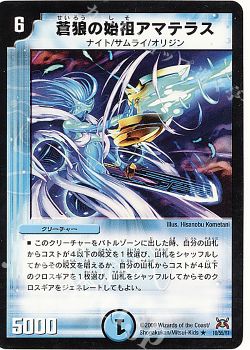 月別記事 19年2月 デュエルマスターズ トレカ通販 買取ならカードショップ 遊々亭