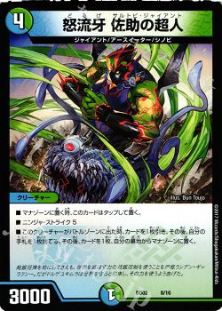 超ガチcs ベスト8 モルトnextデッキ紹介 Csレポート デュエルマスターズ トレカ通販 買取ならカードショップ 遊々亭