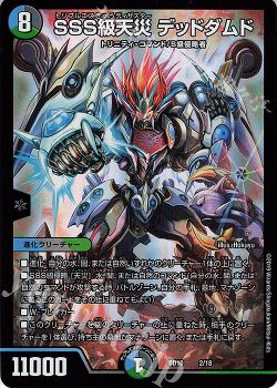 オリジナル構築を始めよう デュエルマスターズ トレカ通販 買取ならカードショップ 遊々亭 オリジナル構築を始めよう デュエルマスターズ トレカ通販 買取ならカードショップ 遊々亭