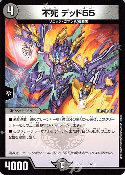 月別記事 19年8月 デュエルマスターズ トレカ通販 買取ならカードショップ 遊々亭