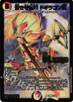 オチャッピィ レジェンドスーパーデッキ 蒼龍革命 新弾レビュー デュエルマスターズ トレカ通販 買取ならカードショップ 遊々亭 オチャッピィ レジェンドスーパーデッキ 蒼龍革命 新弾レビュー デュエルマスターズ トレカ通販 買取ならカードショップ 遊々亭