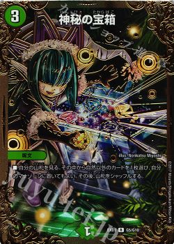 らいだぁ ゴールデン ベスト 新弾レビュー デュエルマスターズ トレカ通販 買取ならカードショップ 遊々亭