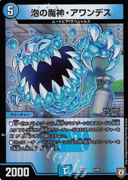 月別記事 2018年10月 デュエルマスターズ トレカ通販 買取ならカードショップ 遊々亭