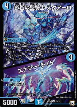 月別記事 19年2月 デュエルマスターズ トレカ通販 買取ならカードショップ 遊々亭
