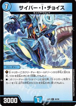 オリジナル構築】5cマッドデッドウッド | デュエルマスターズ | トレカ 