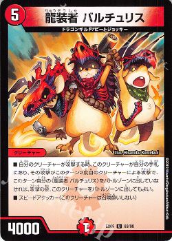 赤単革命チェンジ デュエルマスターズ トレカ通販 買取ならカードショップ 遊々亭