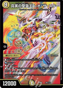 ドロマーg O D デュエルマスターズ トレカ通販 買取ならカードショップ 遊々亭