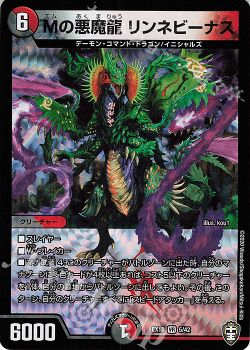 月別記事 21年2月 デュエルマスターズ トレカ通販 買取ならカードショップ 遊々亭 月別記事 21年2月 デュエルマスターズ トレカ通販 買取ならカードショップ 遊々亭