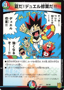 月別記事 21年5月 デュエルマスターズ トレカ通販 買取ならカードショップ 遊々亭 月別記事 21年5月 デュエルマスターズ トレカ通販 買取ならカードショップ 遊々亭