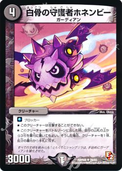 月別記事 19年2月 デュエルマスターズ トレカ通販 買取ならカードショップ 遊々亭