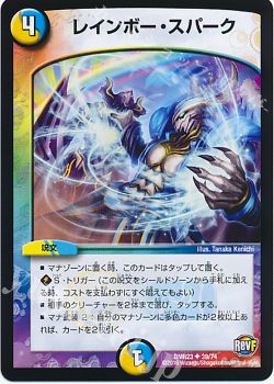 月別記事 17年7月 デュエルマスターズ トレカ通販 買取ならカードショップ 遊々亭