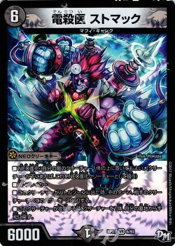 グーゴルプレックス デッキ紹介 デュエルマスターズ トレカ通販 買取ならカードショップ 遊々亭