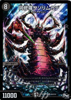 ループデッキの作り方講座 デュエルマスターズ トレカ通販 買取ならカードショップ 遊々亭