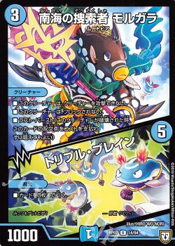 月別記事 18年9月 デュエルマスターズ トレカ通販 買取ならカードショップ 遊々亭