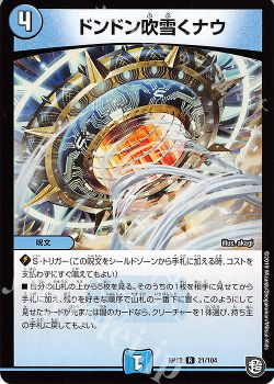 月別記事 19年12月 デュエルマスターズ トレカ通販 買取ならカードショップ 遊々亭 月別記事 19年12月 デュエルマスターズ トレカ通販 買取ならカードショップ 遊々亭