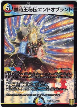 アドバンス構築 5cモルト デュエルマスターズ トレカ通販 買取ならカードショップ 遊々亭 アドバンス構築 5cモルト デュエルマスターズ トレカ通販 買取ならカードショップ 遊々亭