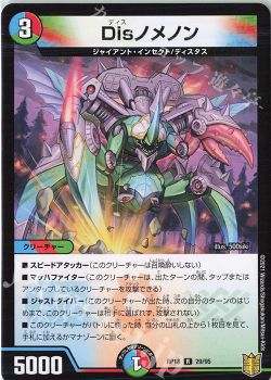 らいだぁ 禁時王の凶来 新弾レビュー デュエルマスターズ トレカ通販 買取ならカードショップ 遊々亭