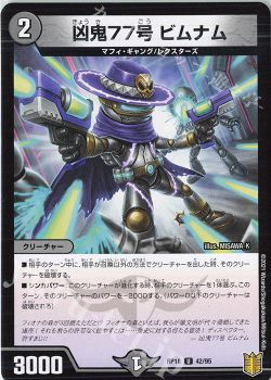 2ブロック構築 オススメデッキ紹介 デュエルマスターズ トレカ通販 買取ならカードショップ 遊々亭