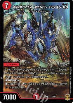 月別記事 21年8月 デュエルマスターズ トレカ通販 買取ならカードショップ 遊々亭