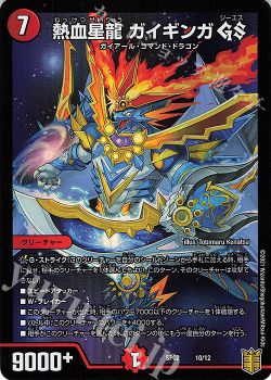 月別記事 21年3月 デュエルマスターズ トレカ通販 買取ならカードショップ 遊々亭