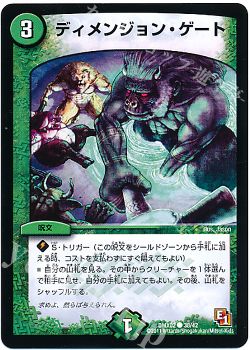 現代のキリコ Nエクス 赤緑青白ミッツァイル 2ブロック 調整録 Csレポート デュエルマスターズ トレカ通販 買取ならカードショップ 遊々亭 現代のキリコ Nエクス 赤緑青白ミッツァイル 2ブロック 調整録 Csレポート デュエルマスターズ トレカ通販 買取ならカードショップ 遊々亭