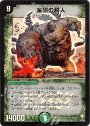 SR 金剛の超人