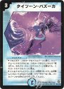 R タイフーン・バズーカ