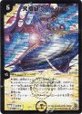 SR 究極銀河ユニバース