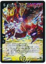 - 光彗星アステロイド・ルクサス