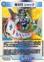 VR 奇天烈 シャッフ