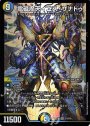 目覚めのファミリア キナコ｜ムボー日和 U 52/75 | 販売 | デュエル 
