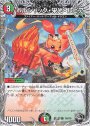 深淵の三咆哮 バウワウジャ SR S4/S8 | 販売 | デュエルマスターズ
