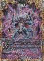 神聖龍 エモーショナル・ハードコア(20th金トレジャー) SR SP4/SP6