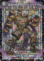 SR 深淵の螺穿 ラゼル=ズバイラル