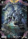 U-foil ド:スモンマー