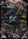 C-foil ド:ノラテップ