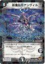 R-foil 妖魔伯爵アンヴィル(V.C)