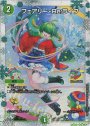 DMART-03] 神アート フェアリー・ライブラリー | 販売 | デュエル 