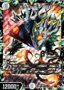SR オヴ・シディアDG