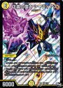 SR 正義の煌き シーディアス