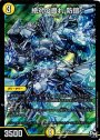 SR 絶対の畏れ 防鎧