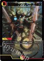 - 聖霊龍騎サンブレード・NEX