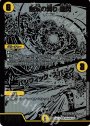 SR 無双の縛り 達閃｜パシフィック・スパーク