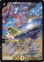 SR 究極銀河ユニバース