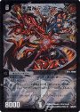 SR 悪魔神デスモナーク
