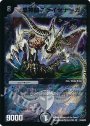 SR 黒神龍ブライゼナーガ